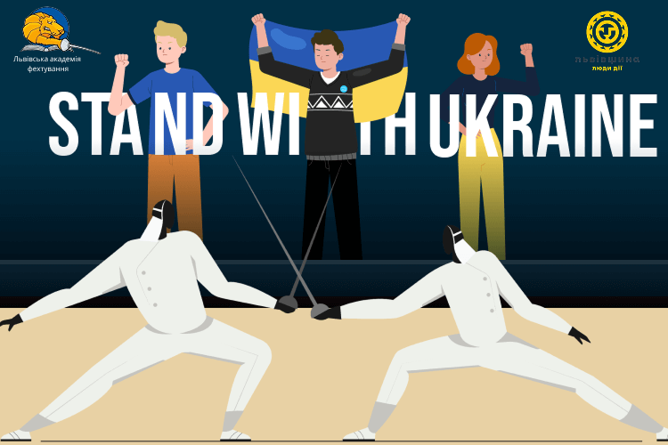 SEO Image Description: Young Ukrainian fencers proudly competing at the FIE Junior World Cups, supported by ELDEVELOP in partnership with the Lviv Fencing Federation.